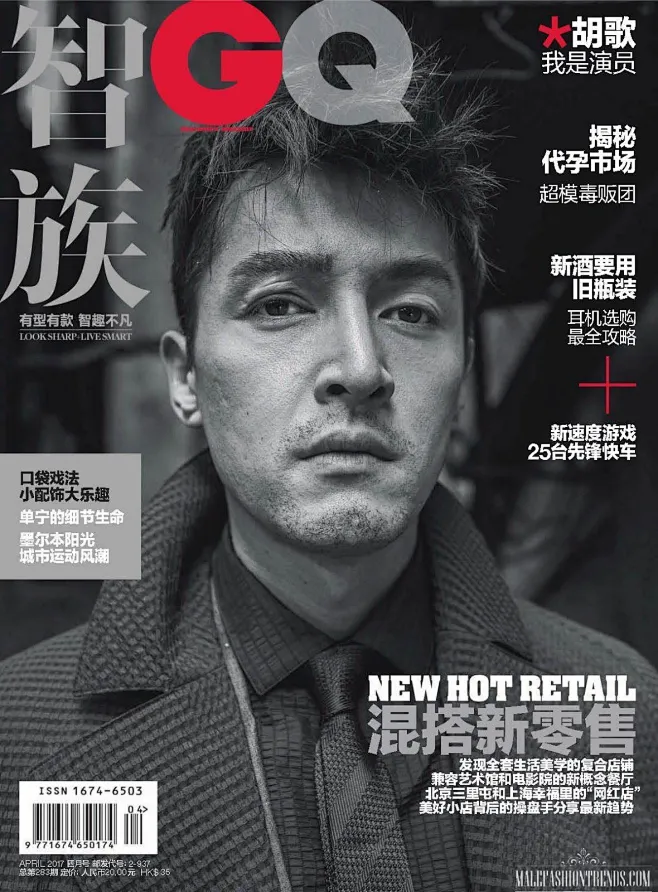 时尚杂志封面设计国外杂志封面设计画册封面设计人物封面设计文字排版设计刊物封面设计杂志封面排版设计@辛未设计；【公众号：xinwei-1991 ...