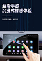 2024款华为问界M7专用中控导航钢化膜屏幕贴膜汽车改装配件AITO24-tmall.com天猫