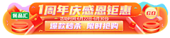 爱吃猫的-老鼠采集到banner