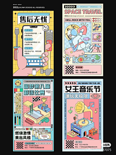 平面海报-花瓣网|陪你做生活的设计师 | @绝区零 的个人主页 - 微博