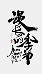 火柴截图20230613102919209