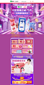 首页-蒙牛旗舰店-天猫Tmall.com