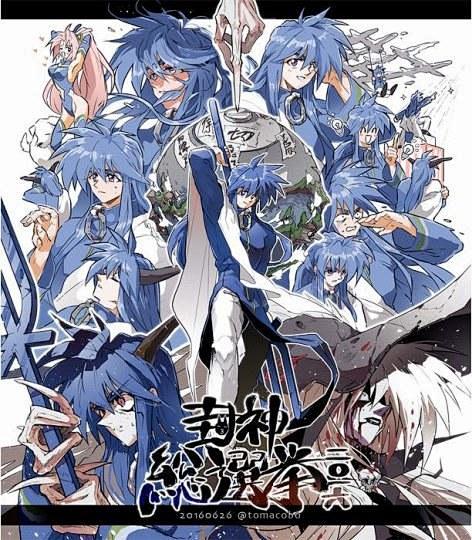 经典漫画《封神演义》20周年人气投票