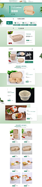 高唐县华锦纸品销售有限公司