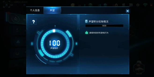 战争艺术