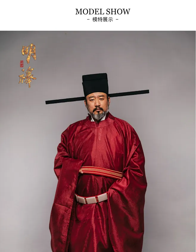 【明襗服饰】男装汉服，宋代款圆领袍 宋公服-淘宝网-花瓣网