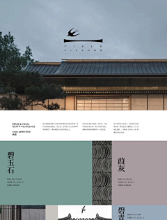 AnsonGodric采集到VI参考