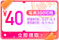 618 品质居家会场
