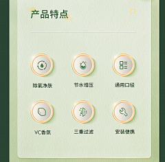 DABIA采集到详情icon