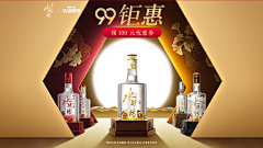 BoBoLei采集到酒类广告