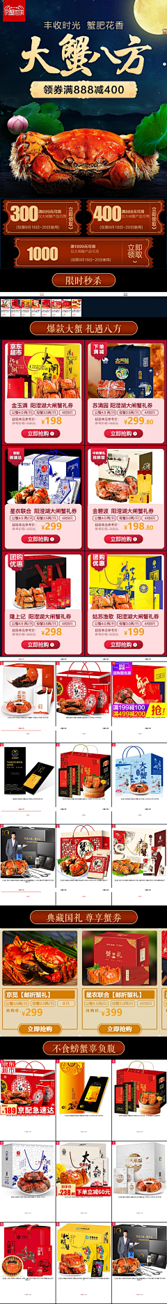 hhx493416086采集到食品