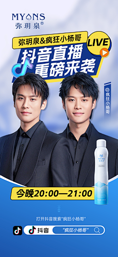 Ksov采集到直播间