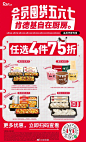 餐饮 - 首页 - 微博