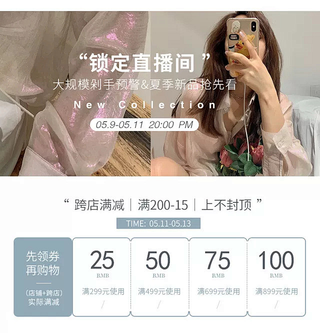 自定义 20200417