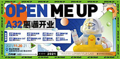 小安妮的多动症采集到banner