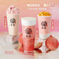 @眷之茶官方 的个人主页 - 微博