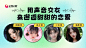 0_0_交友歌房_功能图片_横版大图_1128chy10_九章