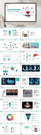 医院病历汇报通用病例分析医疗PPT