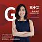 金融保险简约客户服务朋友圈封面