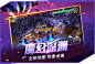 格斗游戏首选-《时空猎人》官网-银汉游戏