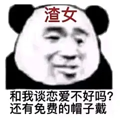 【图片】2020年存滴表情包_表情包吧_百度贴吧