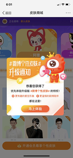 PandazDesign采集到UI_弹窗