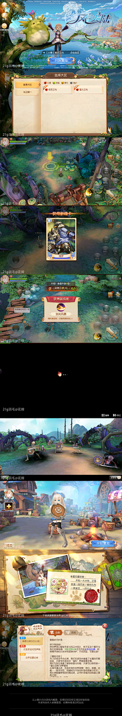 白色`黑暗采集到1