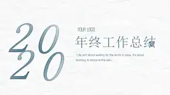 个人年终工作总结（范文）