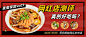 餐饮美食探店打卡简约公众号首图