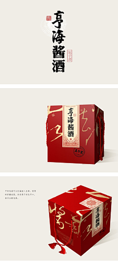 星星_star采集到包装