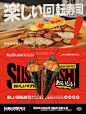 西班牙瓦伦西亚日漫同款回转寿司店 - 小红书