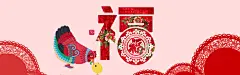 元旦,2017元旦,元旦海报,元旦节,元旦背景,元旦节素材,元旦晚会,圣诞元旦,元旦节海报,元旦节背,,,,图库,png图片,网,图片素材,背景素材,4457355@飞天胖虎