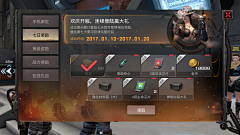 -huaban-采集到Game UI