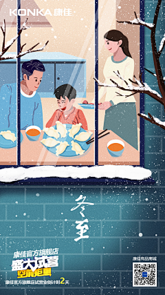 绚烂夕阳采集到节日海报