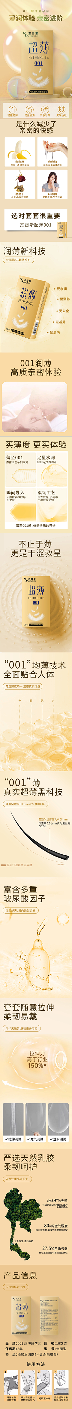 刘舒✿采集到详情页