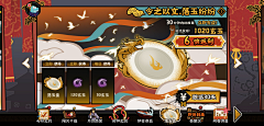 Sveppir采集到【学习】UI