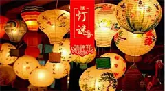 江山贺元宵：送一碗祝福 让心去团圆_南宁住朋网_南宁楼市_广西房地产门户网站