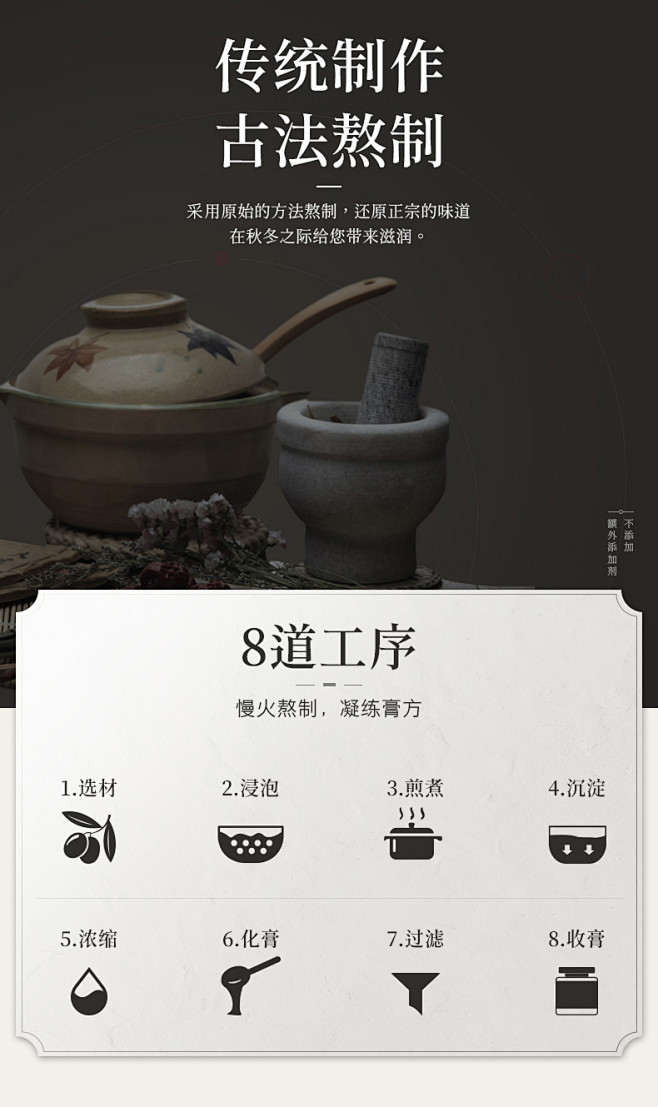 买2送1 掌微枇杷秋梨膏 儿童食用梨膏 ...