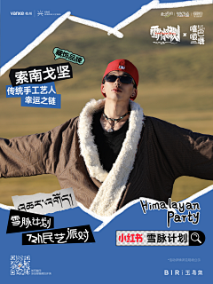 偶像的黄昏_采集到微信系列