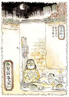 Hikariちゃん采集到神仙精怪