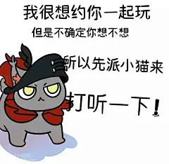 有没有什么明日方舟的表情包？ - 知乎