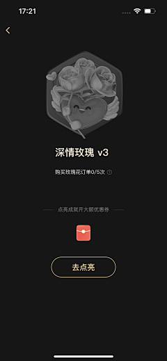 李大萌1221采集到美团
