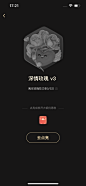 美团-App (1058)