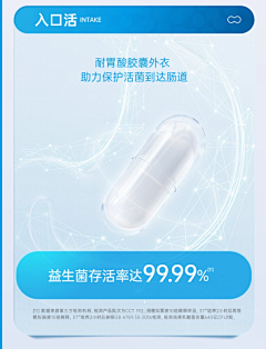 小小坏采集到药丸