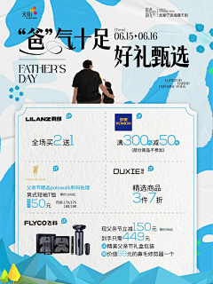 蓝靛采集到公众号排版