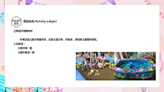 收藏