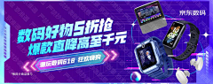 lalalalalalaLisa采集到3C推广图