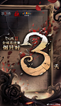 @第五人格赛事 的个人主页 - 微博
