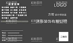 建筑名片  - 源文件下载【酷图网】名片,装饰,设计,装修,卡片