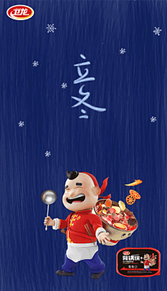 立冬品牌借势海报合辑，老司机杜蕾斯不污了~~ : 昨天是我们24节气中的立冬作为秋冬的分界线代表着秋天已经离去，冬天已经来临~~